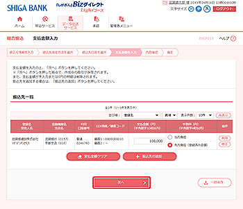 [BSGF013]�x�����z���͉��