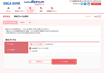 [BSGF101]�V�K�t�@�C����t���