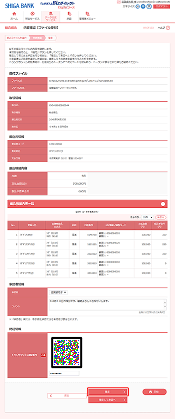 [BSGF102]���e�m�F�m�t�@�C����t�n���