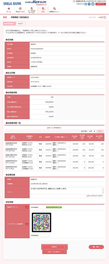 [BSHN008]���e�m�F�m�����U���i���^�E�ܗ^�U���^�����U�ց^�n���Ŕ[���T�[�r�X�j�n���