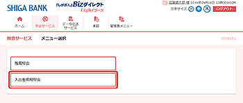 [BSSK001]���j���[�I�����