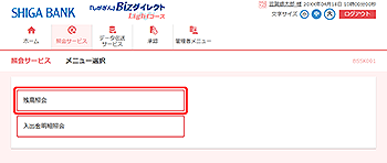 [BSSK001]���j���[�I�����