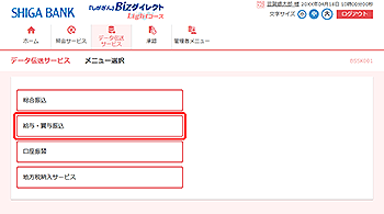 [BSSK001]���j���[�I�����