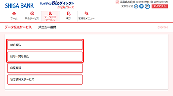 [BSSK001]���j���[�I�����