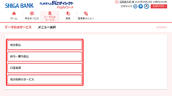 [BSSK001]���j���[�I�����