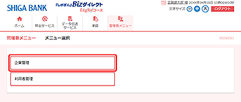 [BSSK001]���j���[�I�����