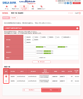 [BTJS020]����ꗗ�i�`���n�j���