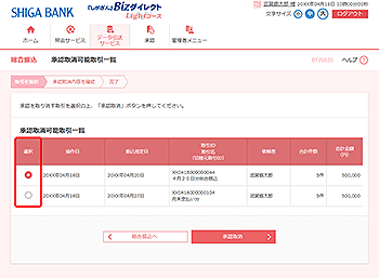 [BTJS035]���F����\����ꗗ���