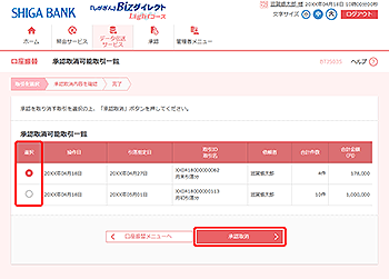 [BTJS035]���F����\����ꗗ���