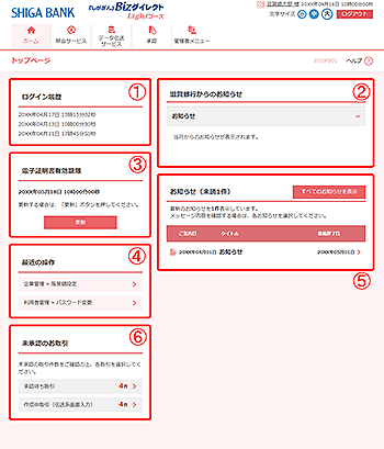 [BTOP001]�g�b�v�y�[�W���