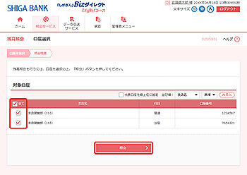 [BZDS001]�����I�����