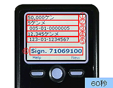 �g�����U�N�V�����F�ؗp�g�[�N��