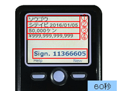 �g�����U�N�V�����F�ؗp�g�[�N��