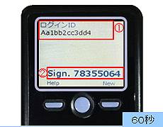 �g�����U�N�V�����F�ؗp�g�[�N��