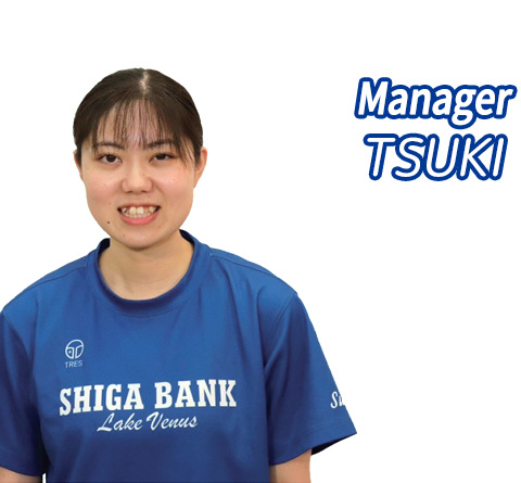 マネージャー 富永 美月