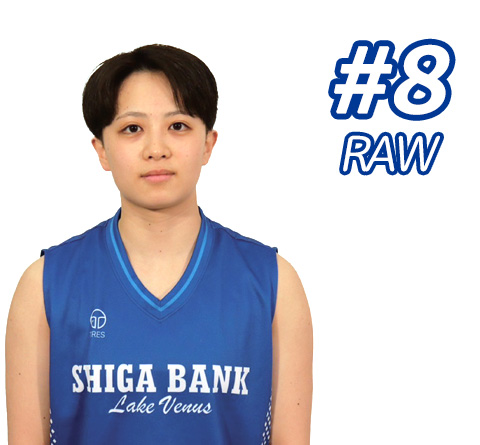 #08 井上 ひかる