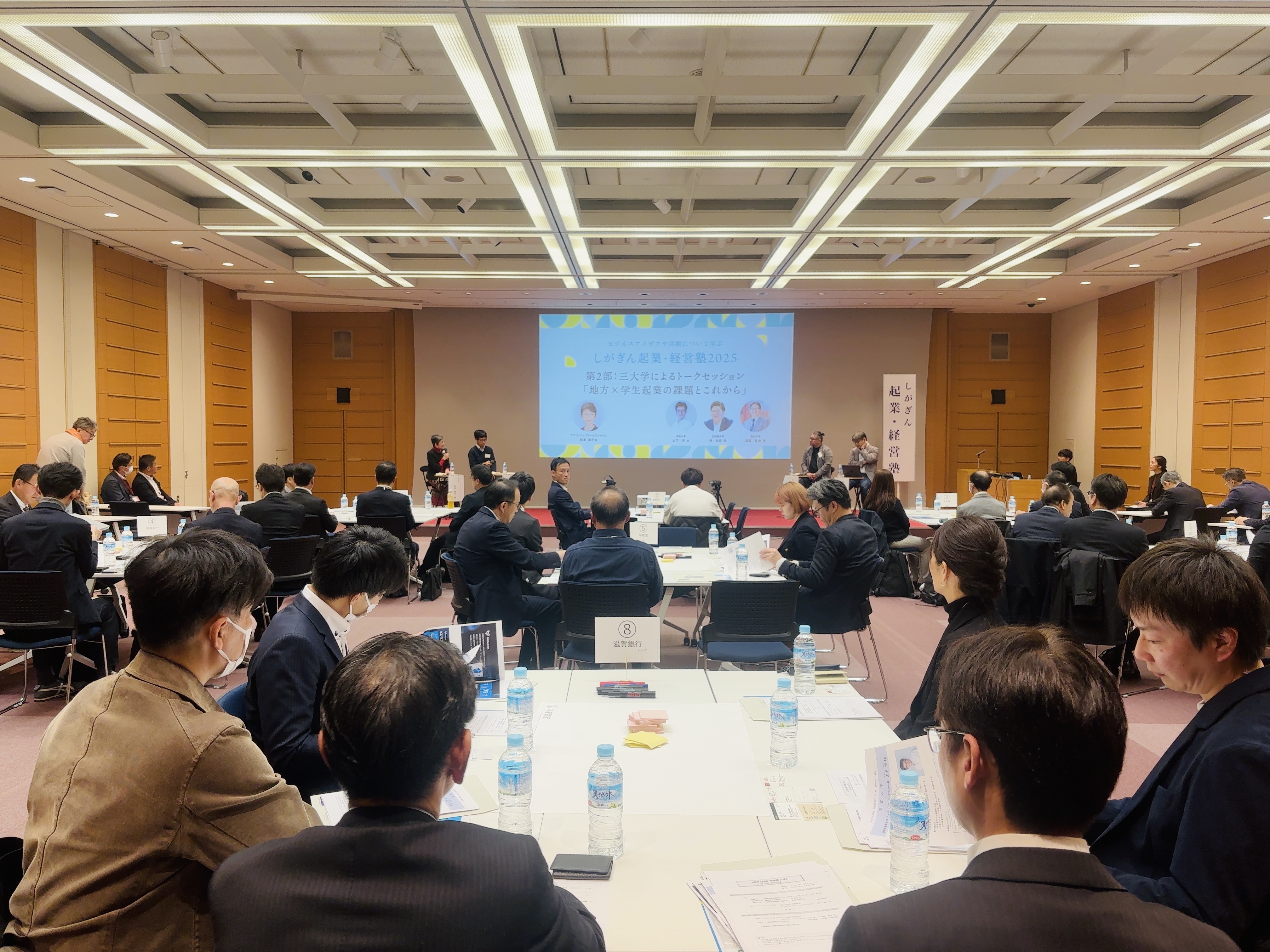 トークセッションの様子