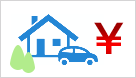 住宅ローン控除制度