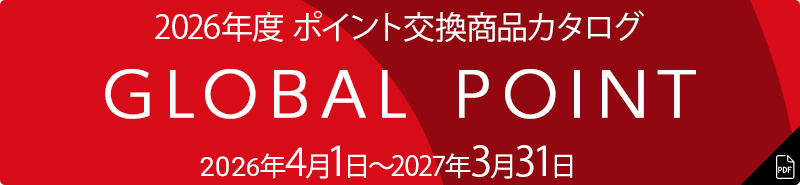 DCハッピープレゼントカタログ 